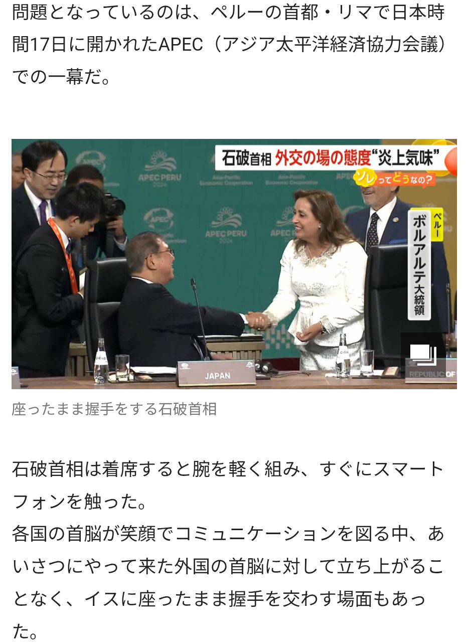 高市早苗首相、G7での「孤立」動画拡散　「誰からも相手にされてない」？批判の声も