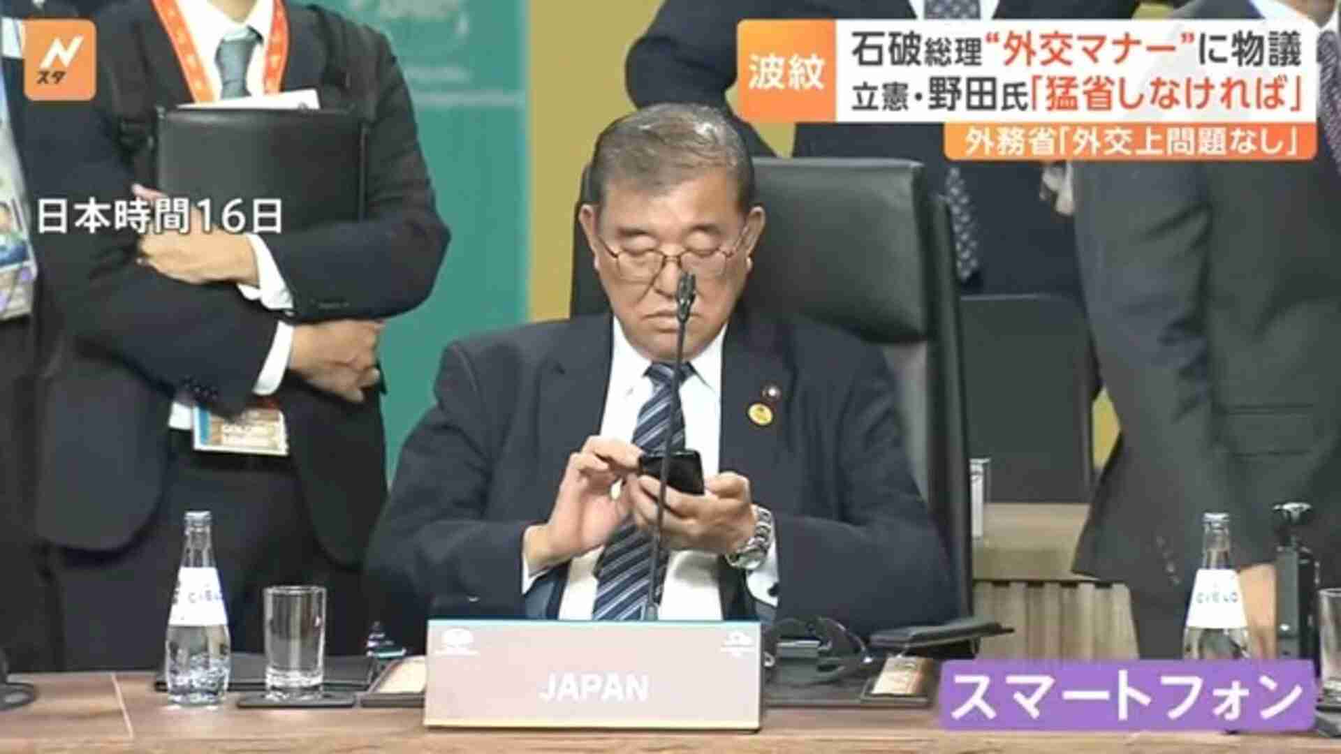 高市早苗首相、G7での「孤立」動画拡散　「誰からも相手にされてない」？批判の声も