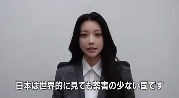キャバ嬢ゆいぴすがマンジャロ騒動で謝罪動画 「アンチ上等の姿勢が一因」 インフルエンサー活動は休止