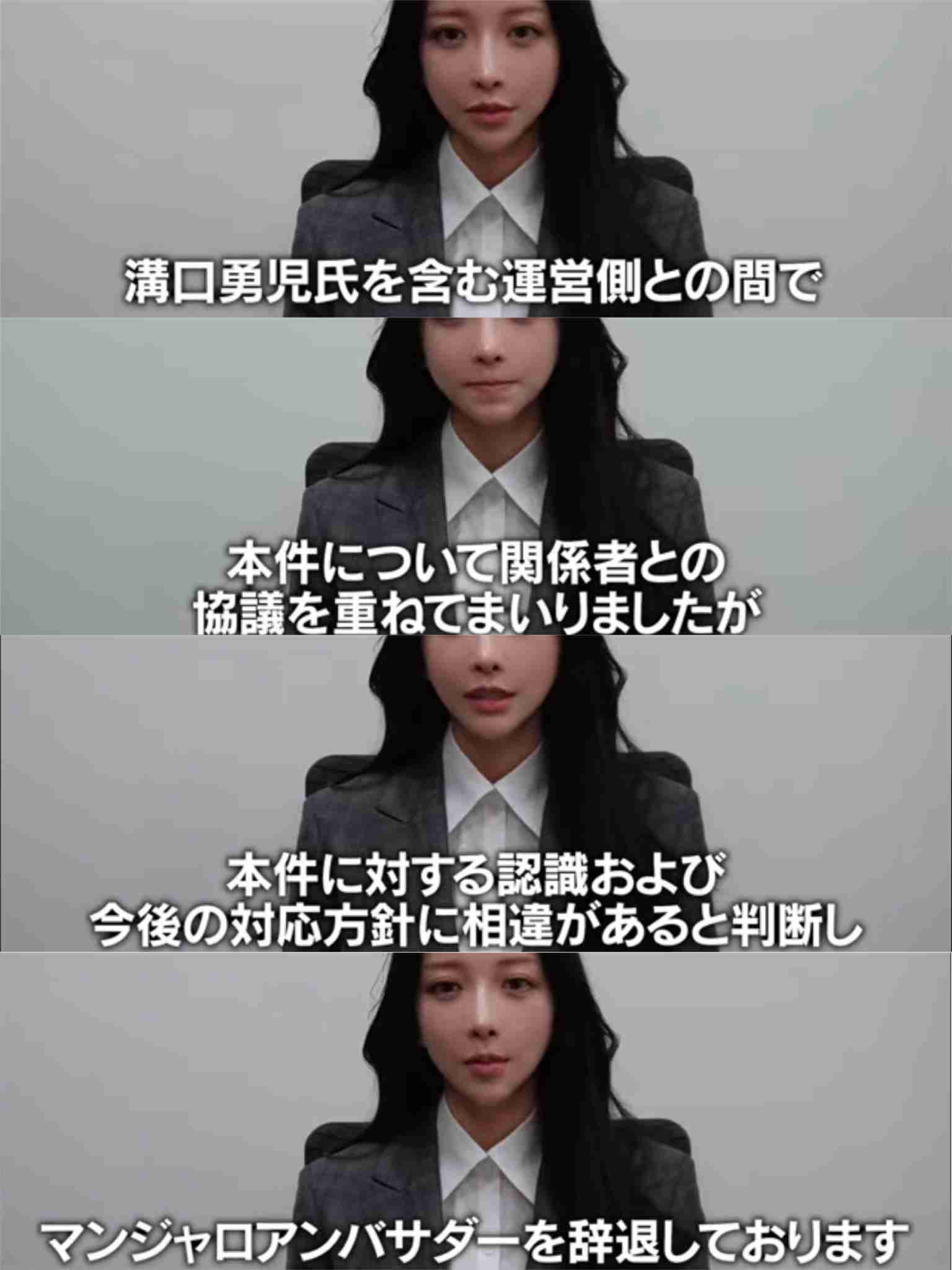 キャバ嬢ゆいぴすがマンジャロ騒動で謝罪動画 「アンチ上等の姿勢が一因」 インフルエンサー活動は休止