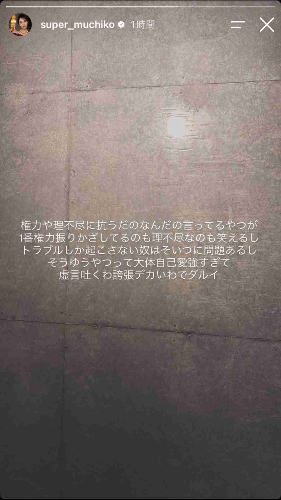 キャバ嬢ゆいぴすがマンジャロ騒動で謝罪動画 「アンチ上等の姿勢が一因」 インフルエンサー活動は休止