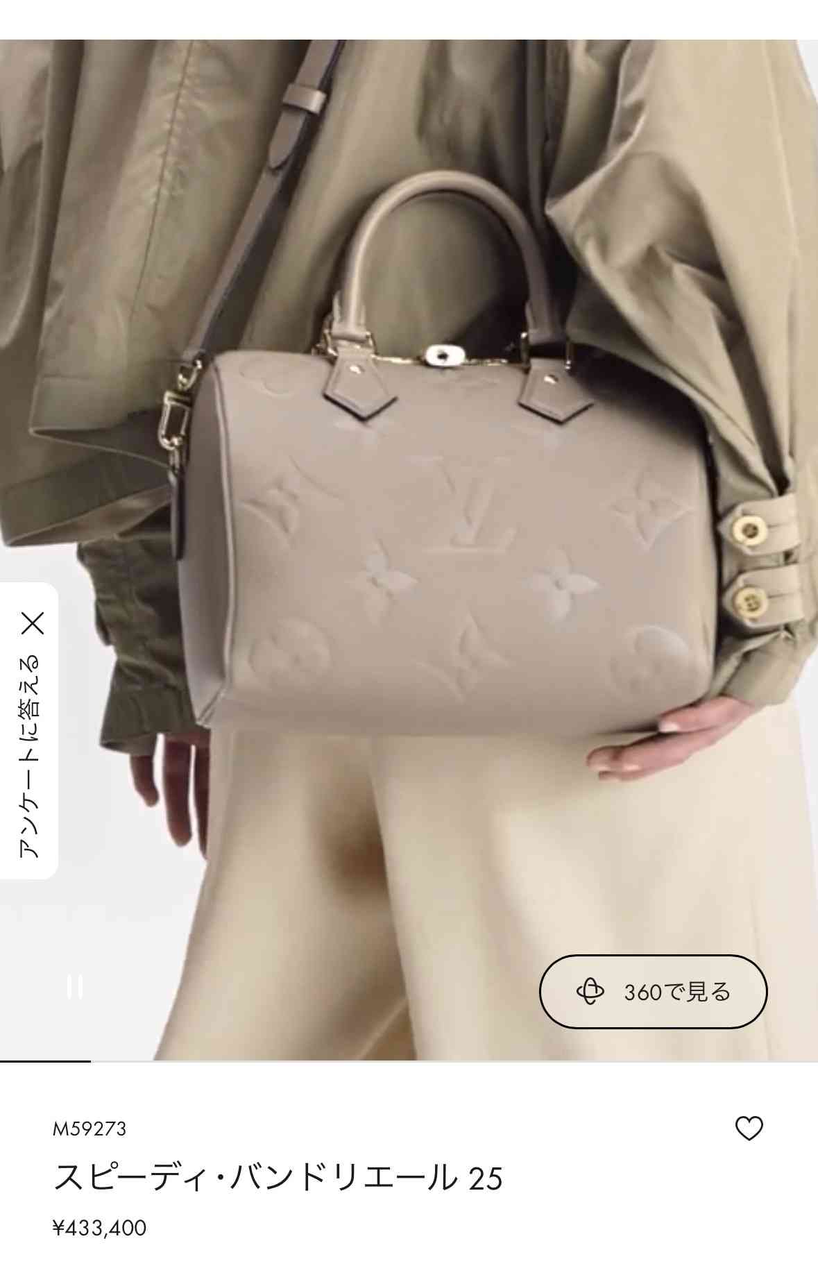 今欲しいものの画像を貼って、買うべきか判定してもらうトピ