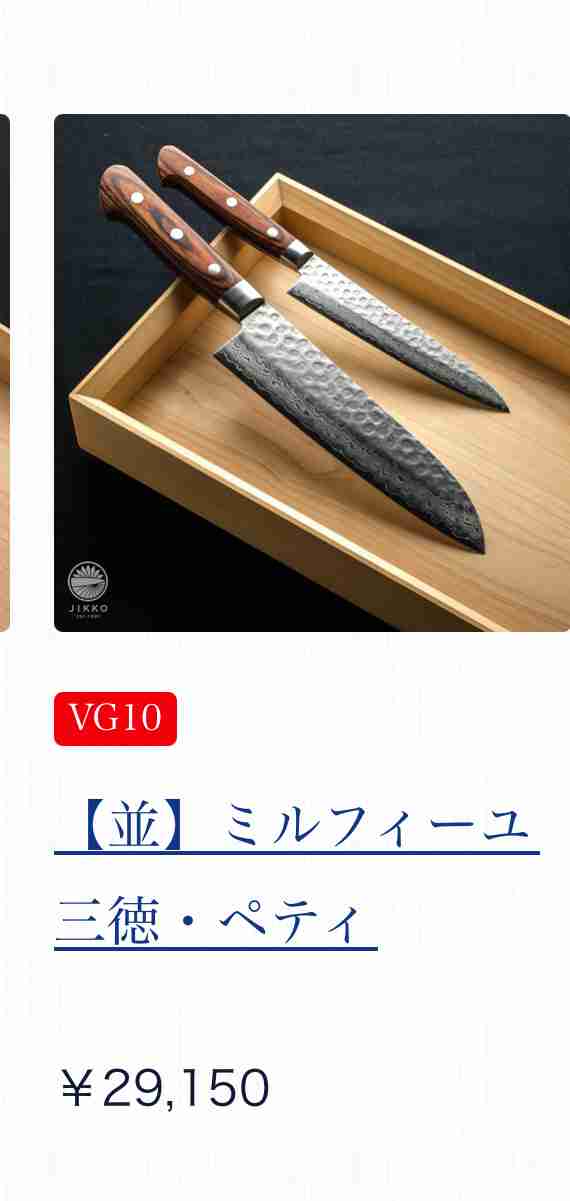 今欲しいものの画像を貼って、買うべきか判定してもらうトピ