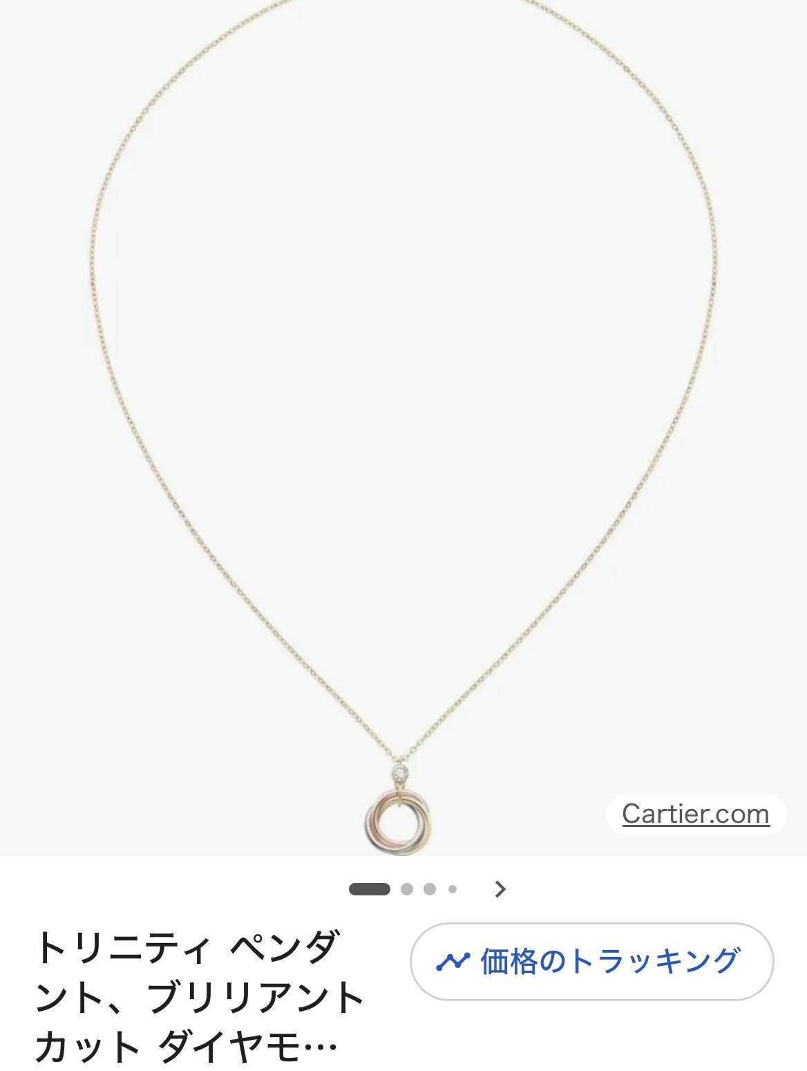 今欲しいものの画像を貼って、買うべきか判定してもらうトピ