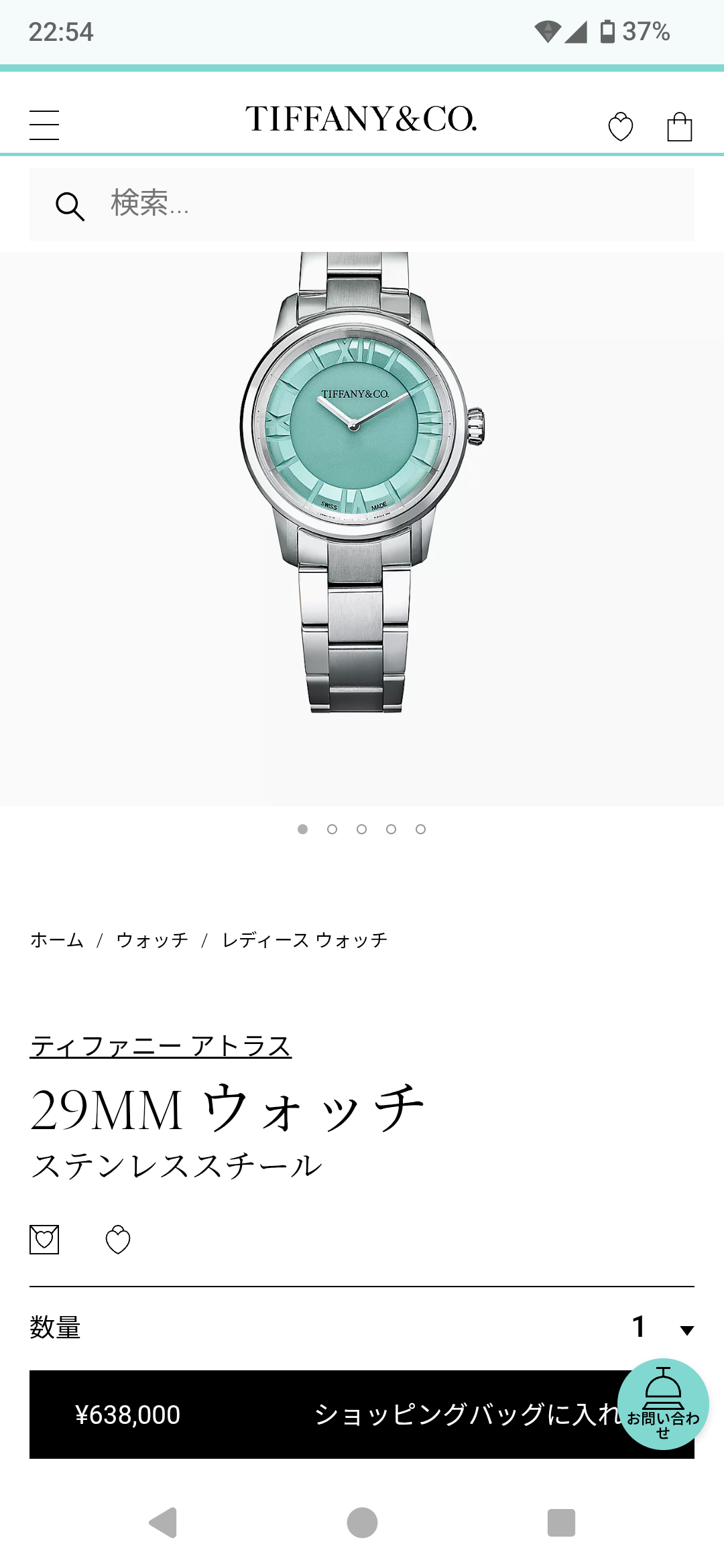 今欲しいものの画像を貼って、買うべきか判定してもらうトピ