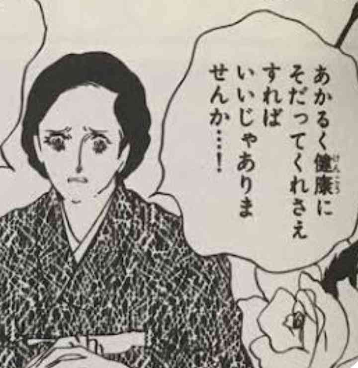 転売の何が悪いのか分かりませんPart2