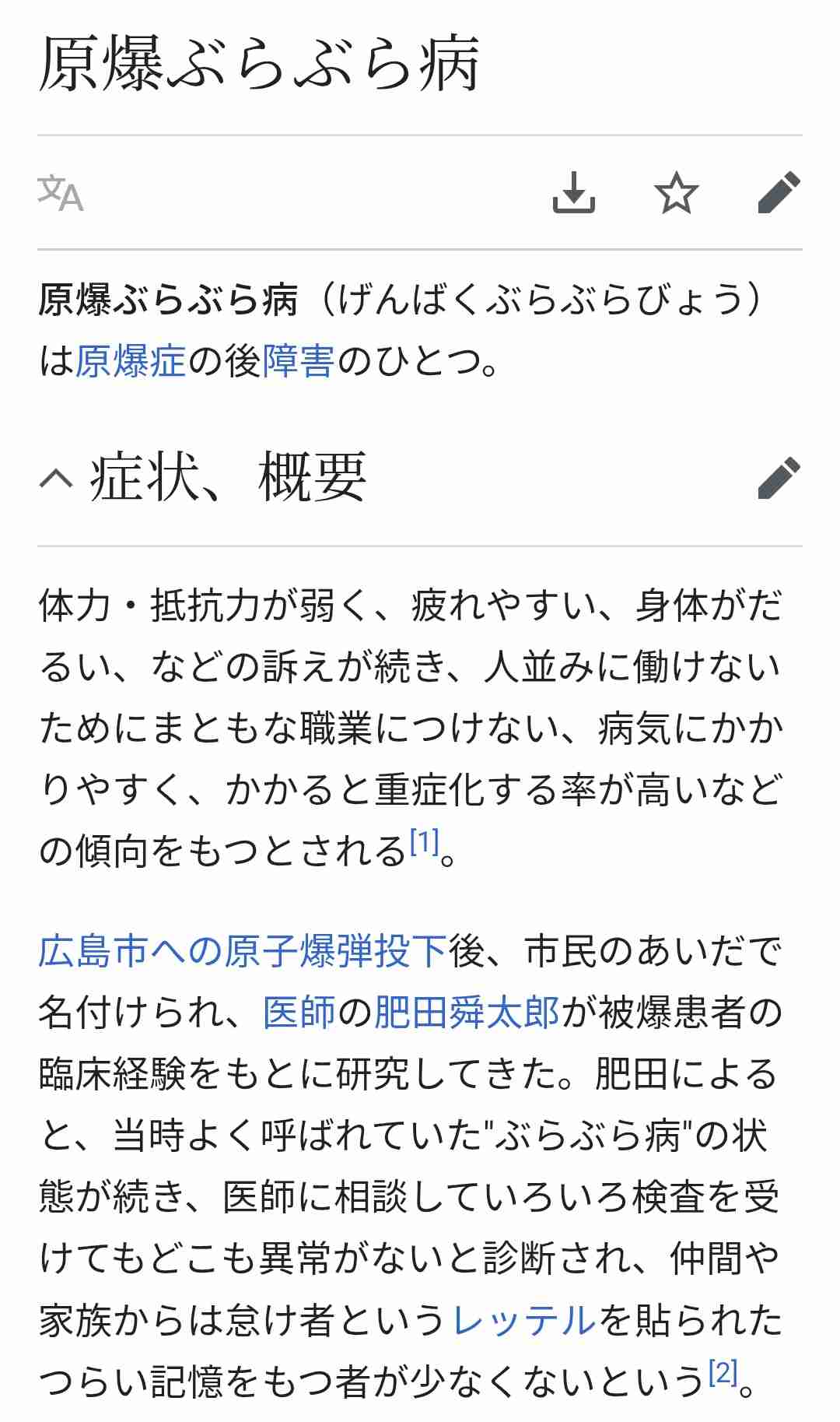 生活保護受給者に消費期限切れのパン　仙台市、認識の上で提供