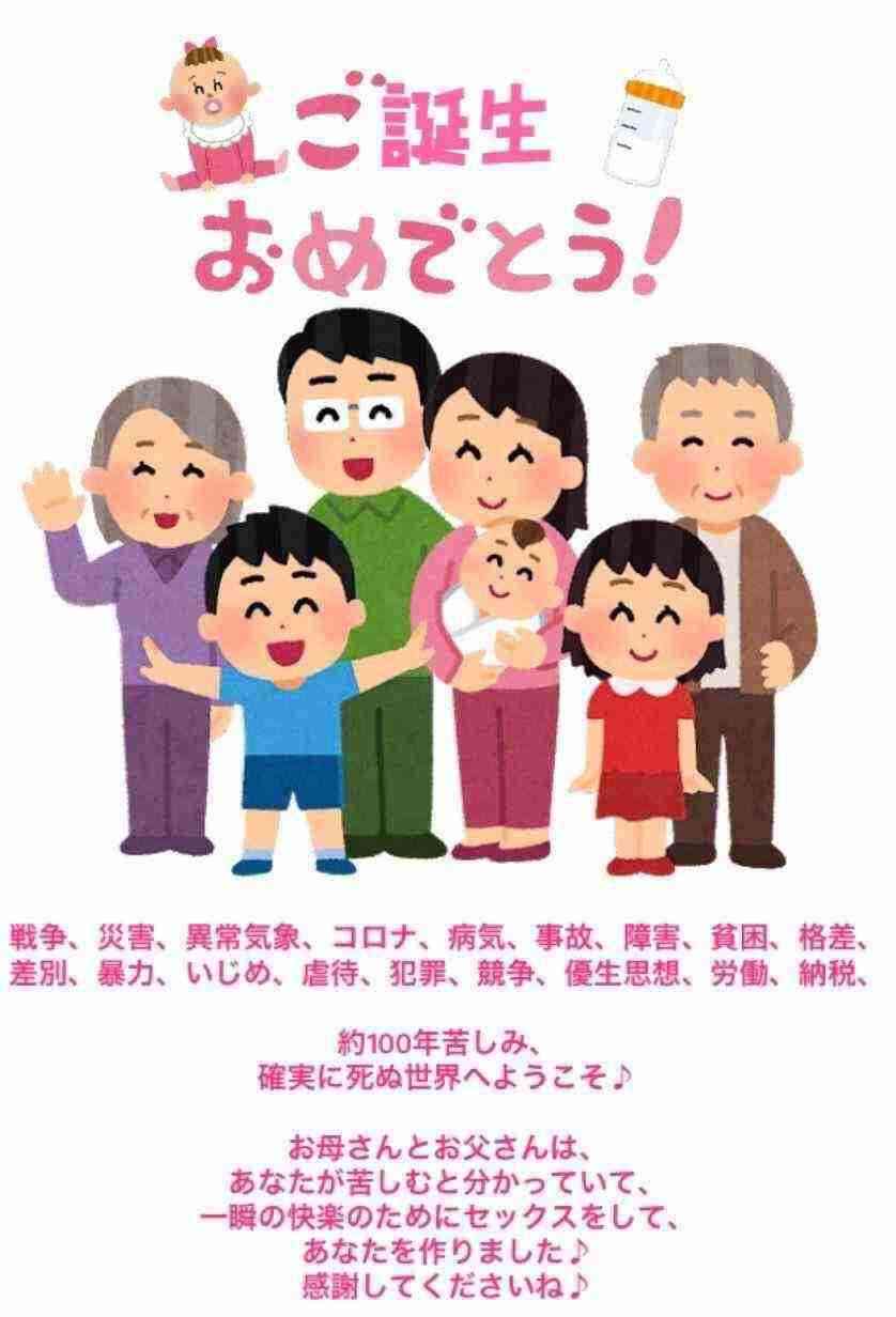 親ガチャもあるけど、子供ガチャもあるよね?