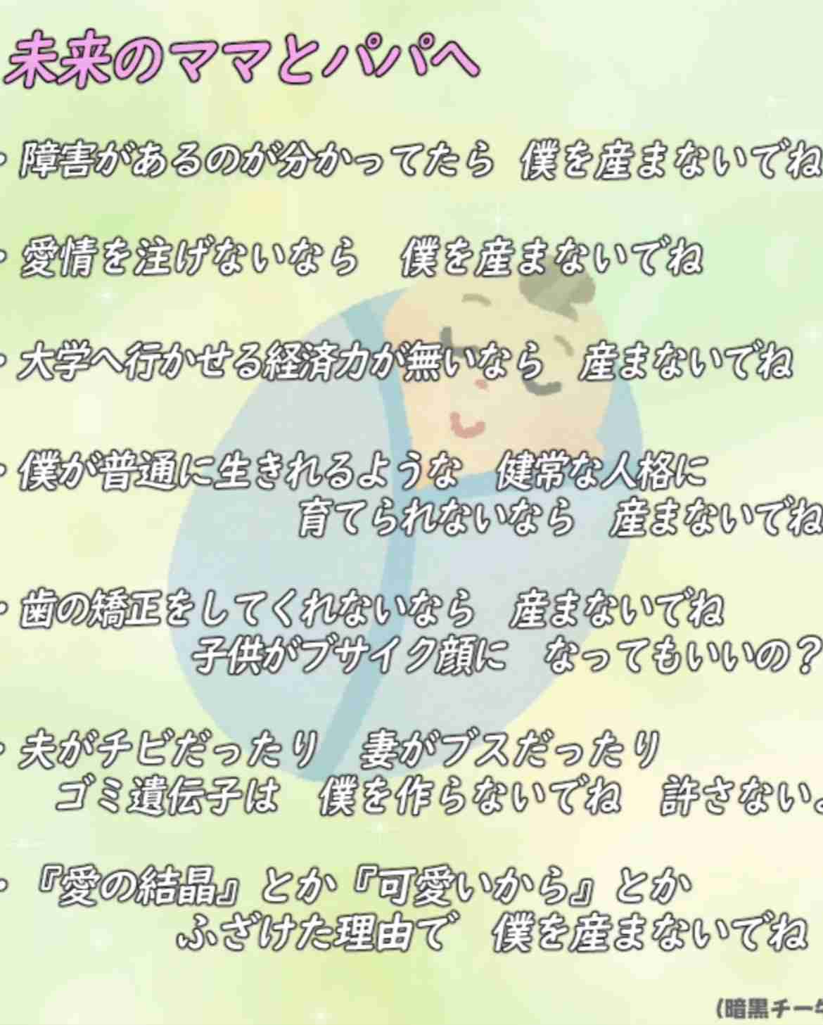 親ガチャもあるけど、子供ガチャもあるよね?