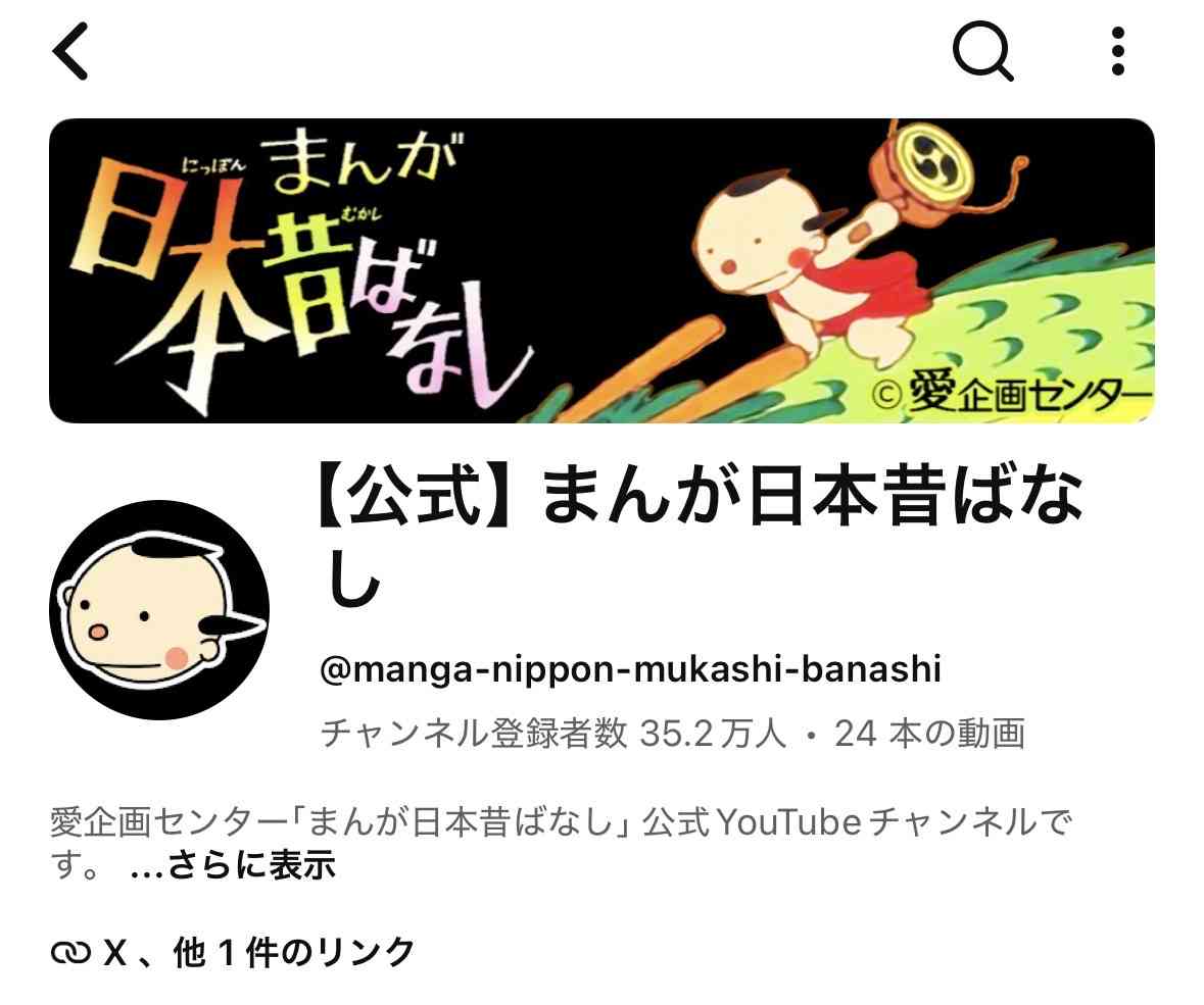 YouTube何観てる?って聞かれたときの無難なYouTuber