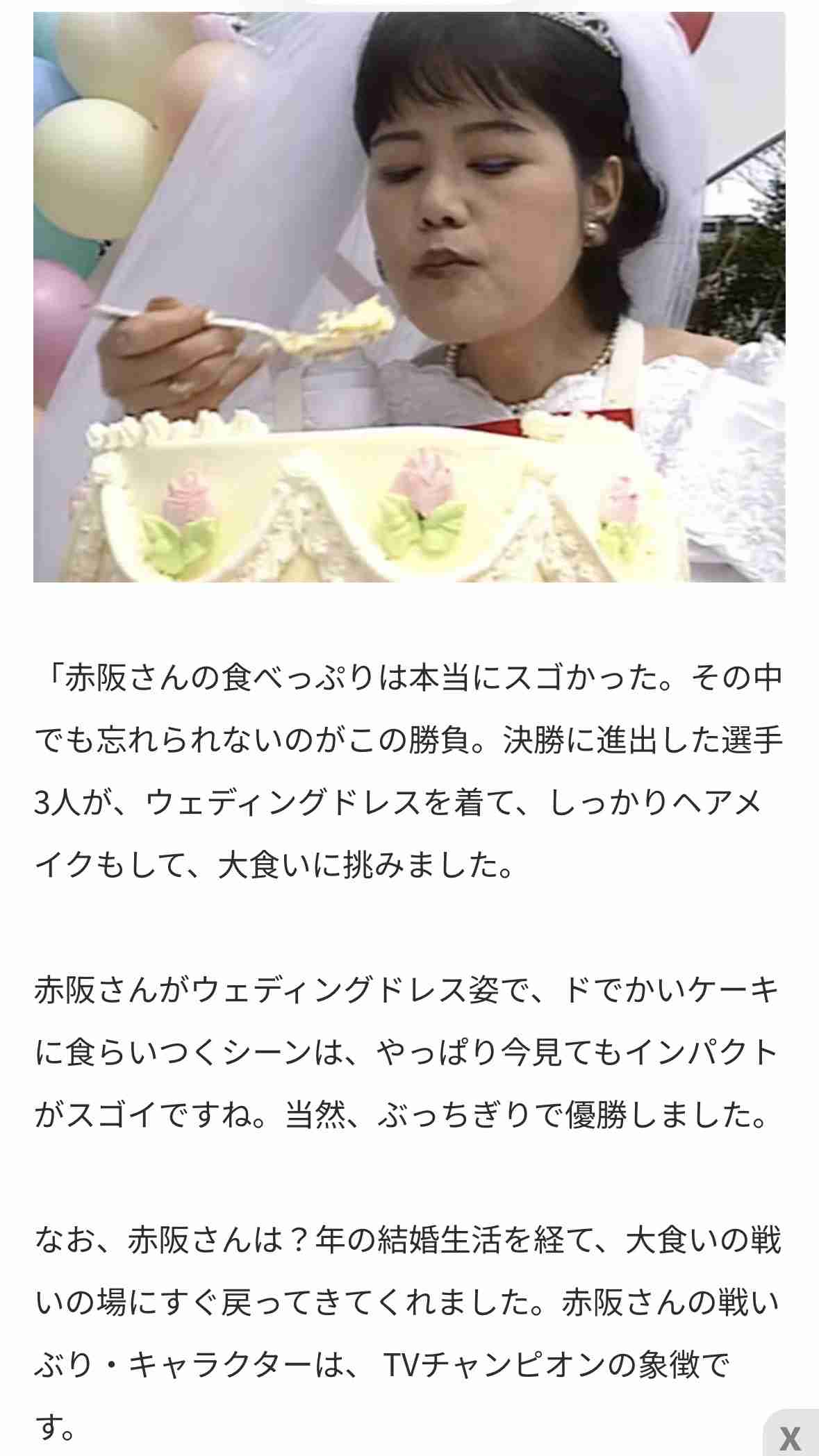 【テレ東】大食い王決定戦で覚えていること