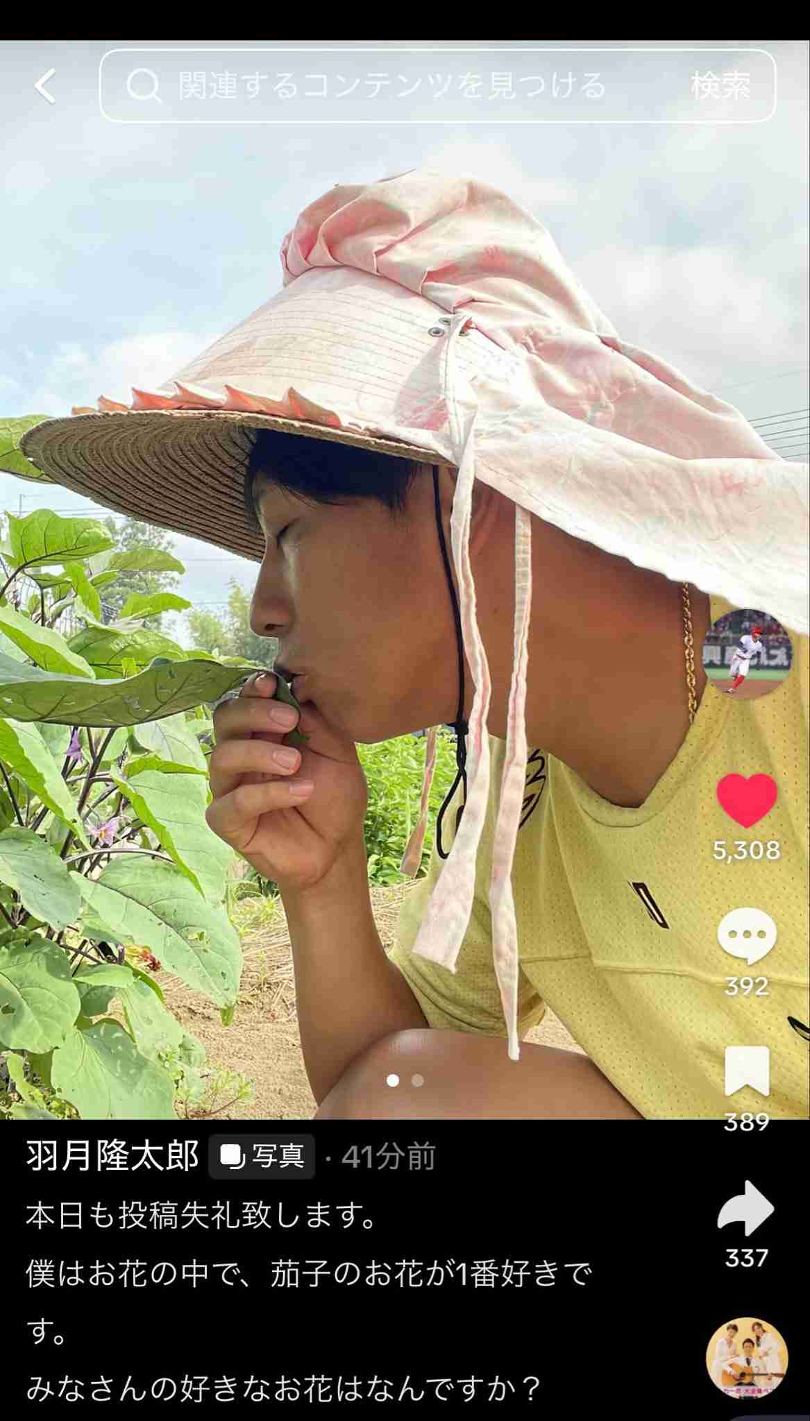 これ、過保護なのか、を判定してもらうトピ
