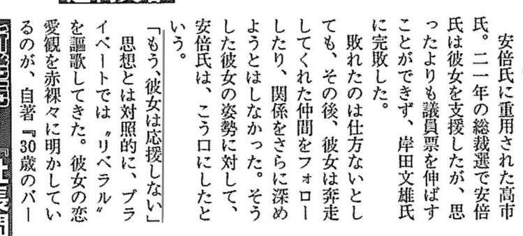 “人為的にバズらせる” SNS操る「農場」ビジネスを取材 「テスト」と書かれただけの投稿が6分で100万回表示… 選挙で悪用の懸念も