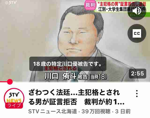当時18歳高校生だった男に懲役20年を求刑【大学生集団暴行死】「俺ってそんなに悪いのかな」検察は「終始、主導したとは認められない」などとして役割や年齢を考慮　判決は25日