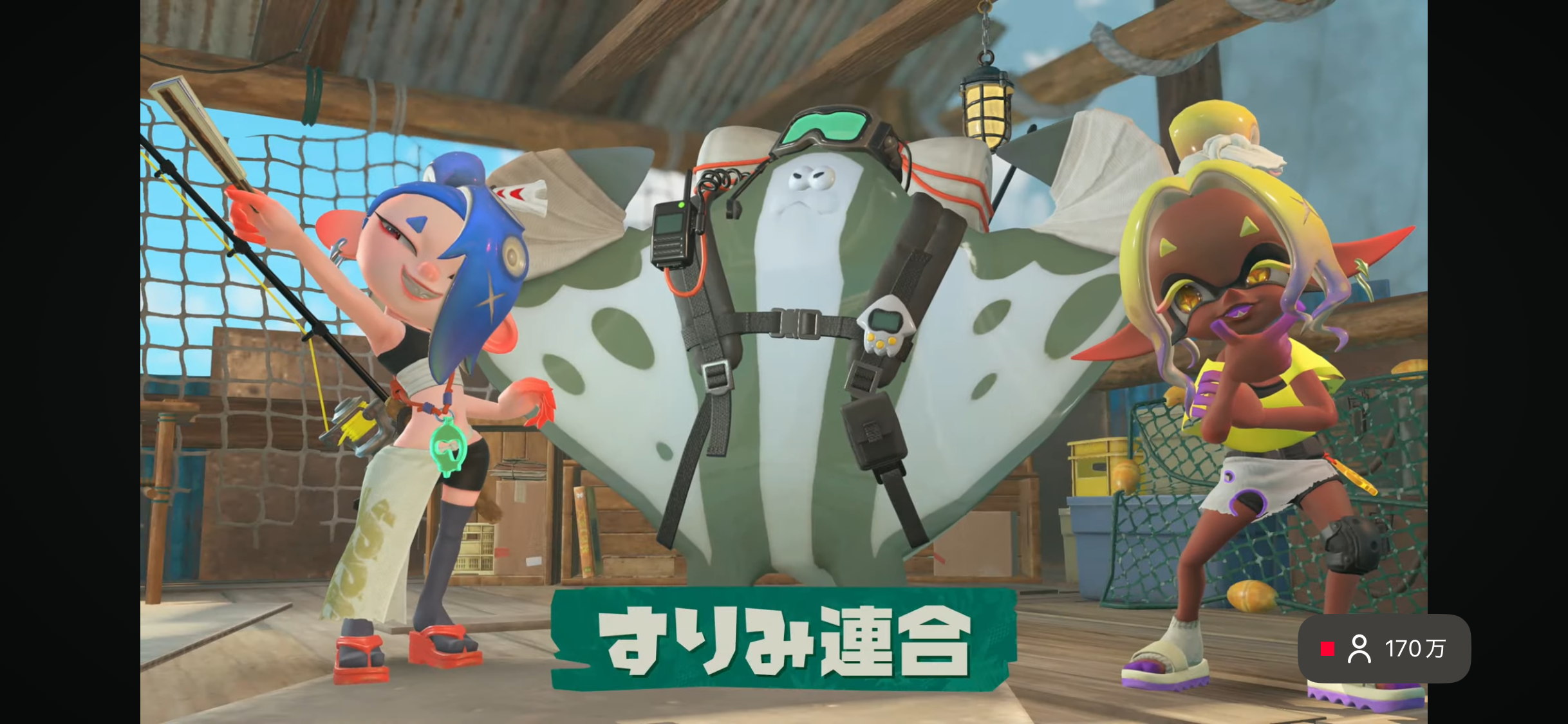 Splatoon3を楽しむトピ【スプラトゥーン3】Part44