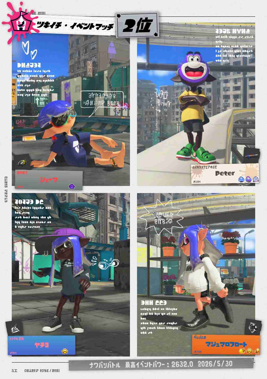 Splatoon3を楽しむトピ【スプラトゥーン3】Part44