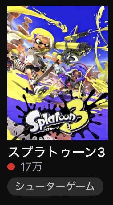 Splatoon3を楽しむトピ【スプラトゥーン3】Part44