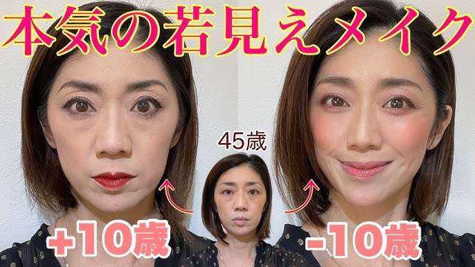 メイクすると老けません?