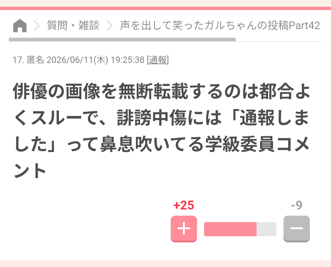 祝・還暦🎉宮本浩次さんを語ろう