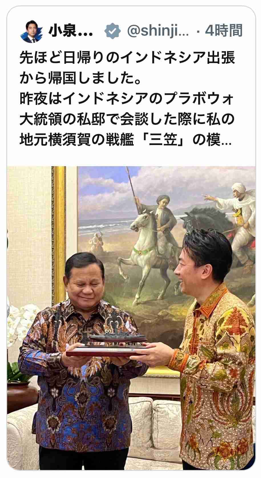 小泉進次郎防衛大臣、Xで異例の【拡散希望】投稿…迎撃ドローン民間募集の裏でネットがツッコんだ“違和感”