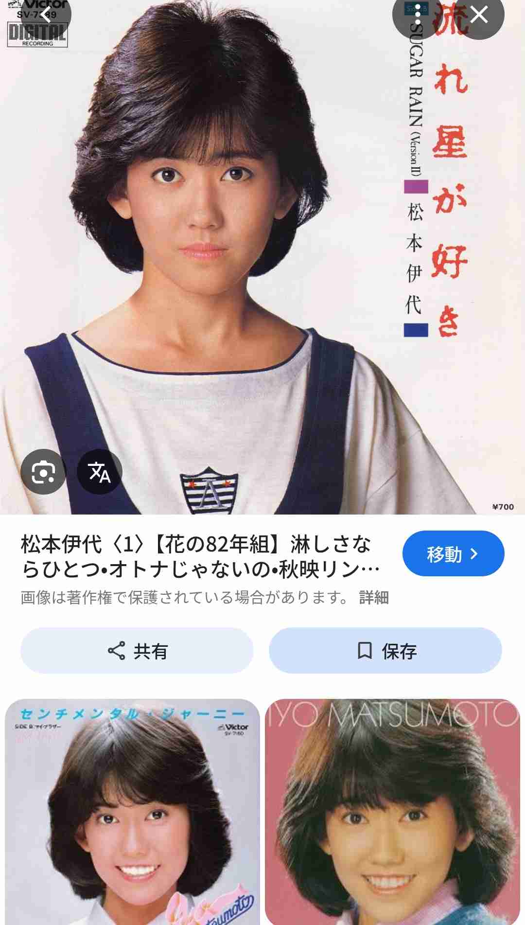 「お前は顔では太刀打ちできない」中森明菜、デビュー当時に言われた衝撃の言葉明かす…「EIGHT-JAM」