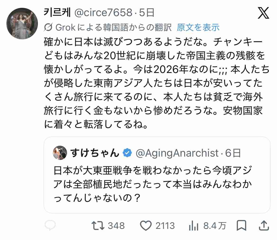 韓国、TPP加盟申請へ 下旬に表明、日本支持 水産物輸入規制問題は改善基調にある日韓関係を踏まえ事実上切り離し
