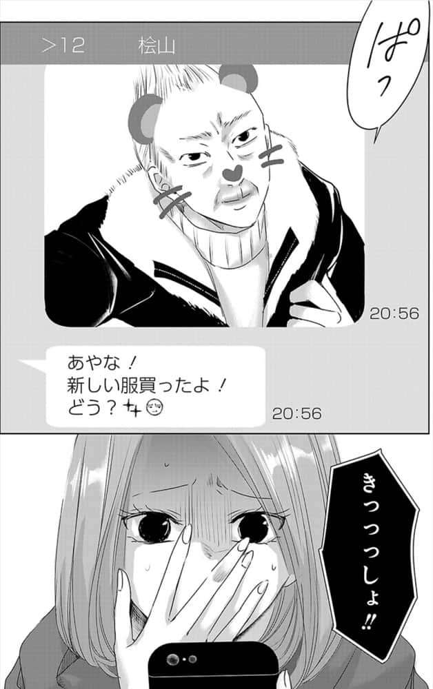 「若く見られたい」40代男性がやりがちな「ズレている若作り」とは。余計に“老け見え”してしまうことも
