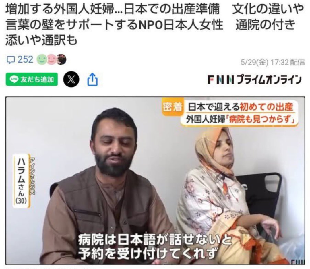 家事代行やベビーシッター怖くないですか?