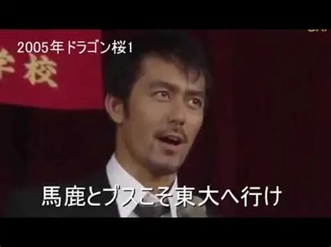 なぜ東大合格者は共学より男子校・女子校の方が多いのか