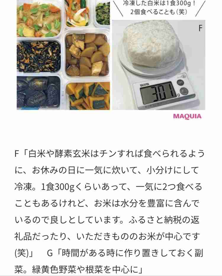 亀梨和也と結婚発表　田中みな実「新しい命」第1子出産は今冬か　ラジオで自ら報告の可能性も