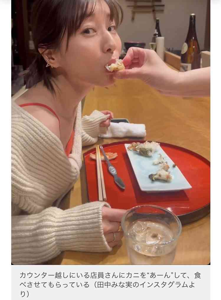 亀梨和也と結婚発表　田中みな実「新しい命」第1子出産は今冬か　ラジオで自ら報告の可能性も