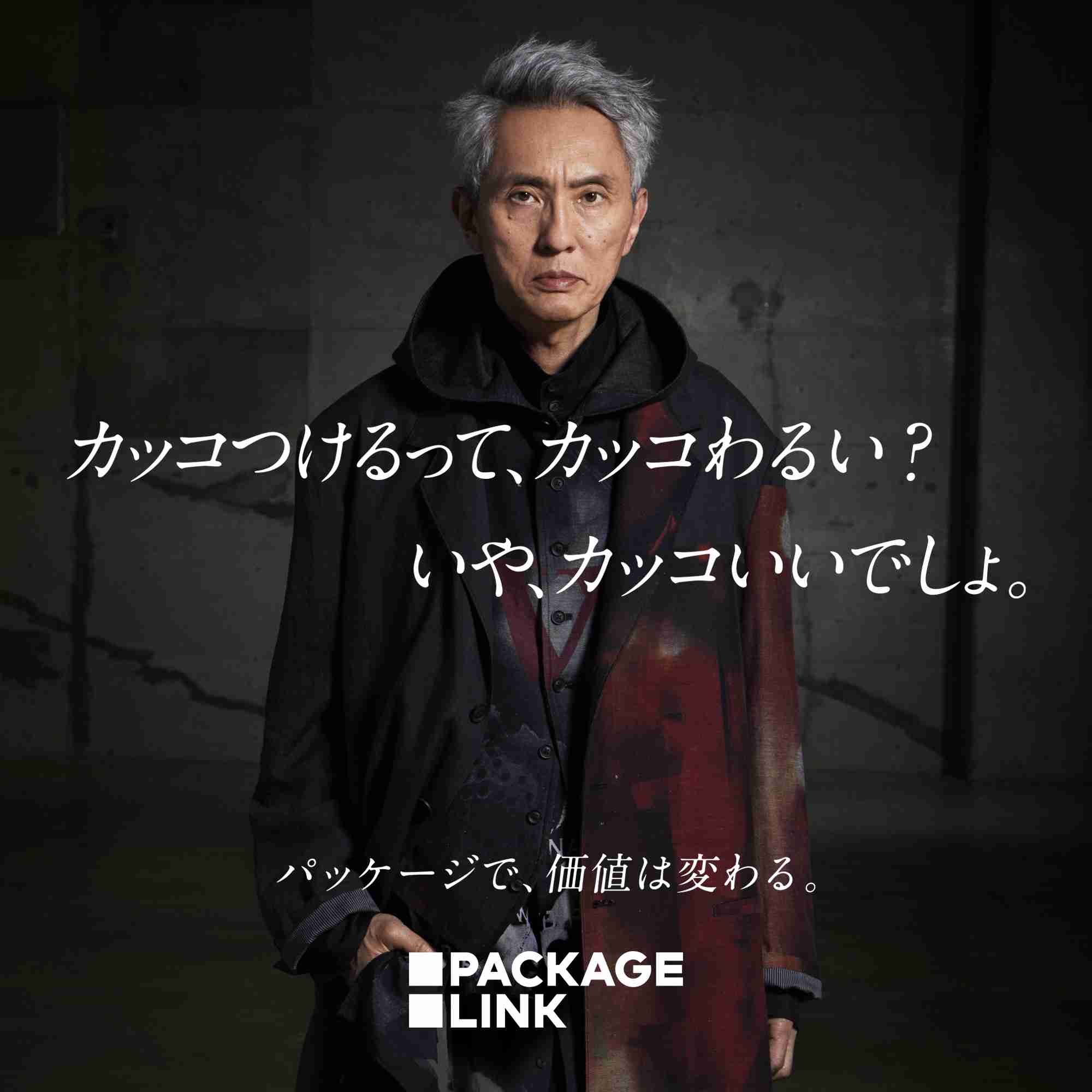 素敵なラッピング