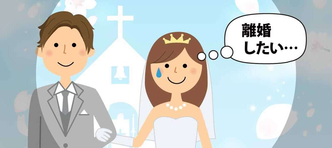 結婚願望ないと許されない件