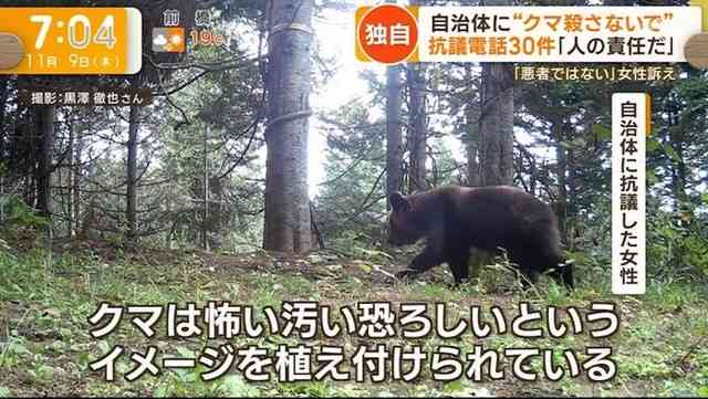 虫だけ命の扱いが雑になるのはなぜ?