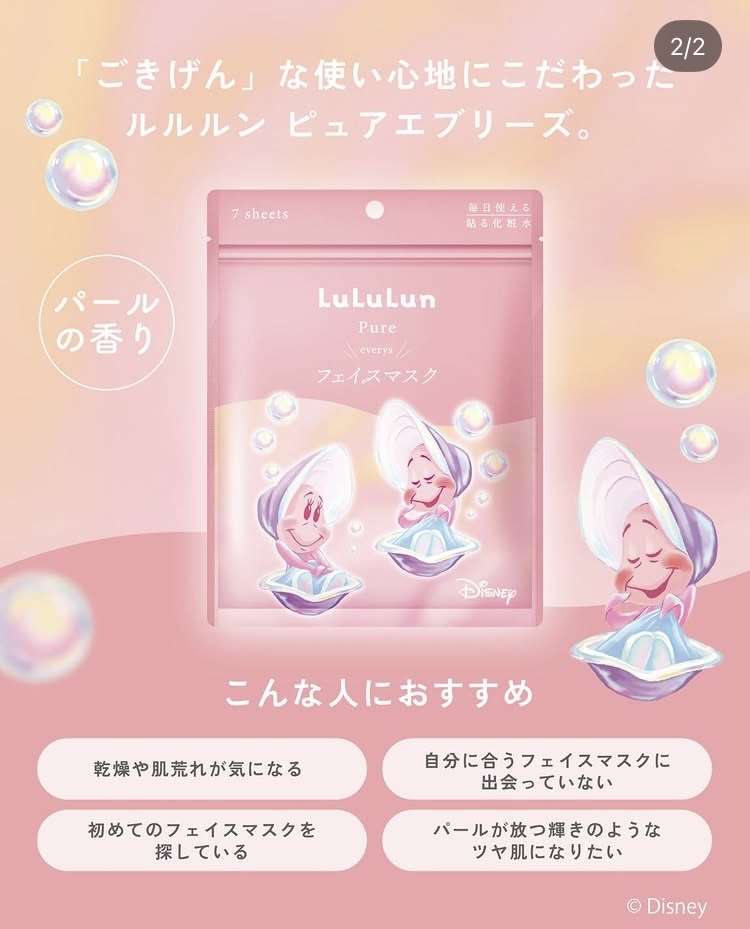 【スギちゃん雑談】梅雨入りしたぜぇ、梅雨明けもするだろぉ【Part120】