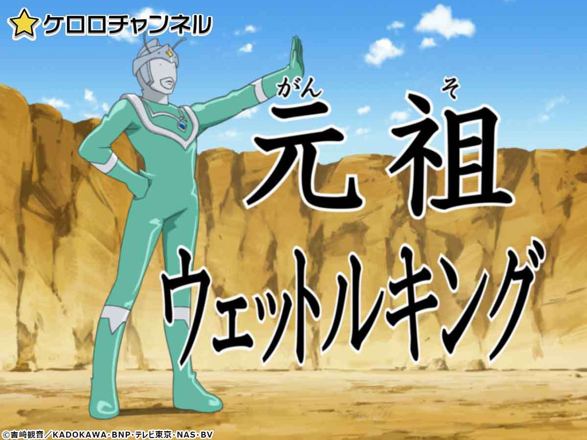 【スギちゃん雑談】梅雨入りしたぜぇ、梅雨明けもするだろぉ【Part120】