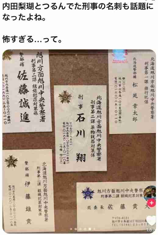 川村被告、社会に出られる確率「ほぼないと思う」解剖医は「救急車を呼んでいたら助かった」