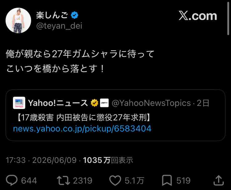 川村被告、社会に出られる確率「ほぼないと思う」解剖医は「救急車を呼んでいたら助かった」