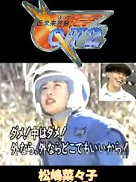 明石家さんま、ダウンタウン浜田に理解示しつつ「あの時代には戻れない」