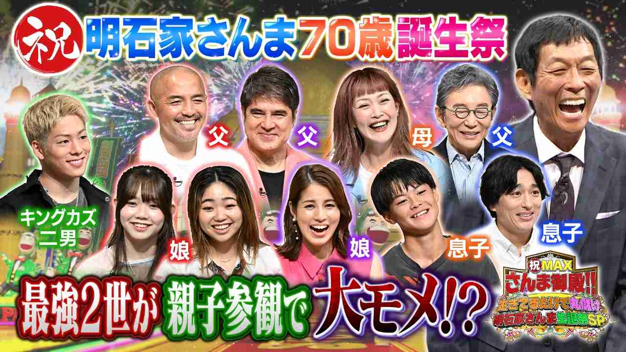 「カッコいい」松嶋尚美の長男が卒業式…顔出しに騒然「めっちゃイケメン過ぎる」Jリーグユースにも所属