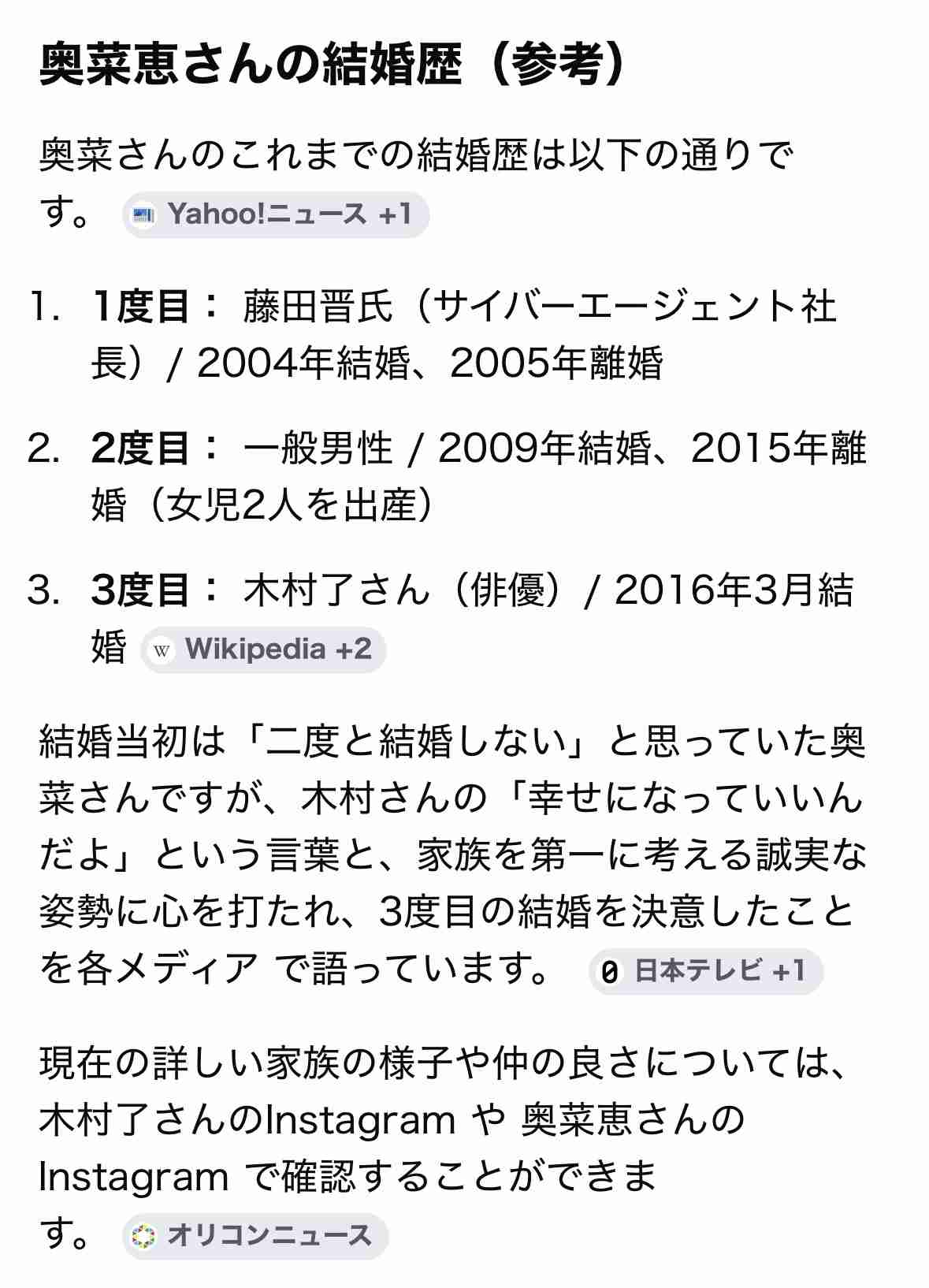 奥菜恵が教壇に立つ 「表現者として生きる―学生時代から母としての現在まで」をテーマに桜美林大で特別講義