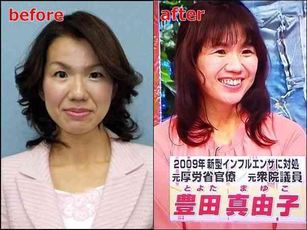 眉毛が大事だとわかる画像Part2