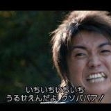 眉毛が大事だとわかる画像Part2