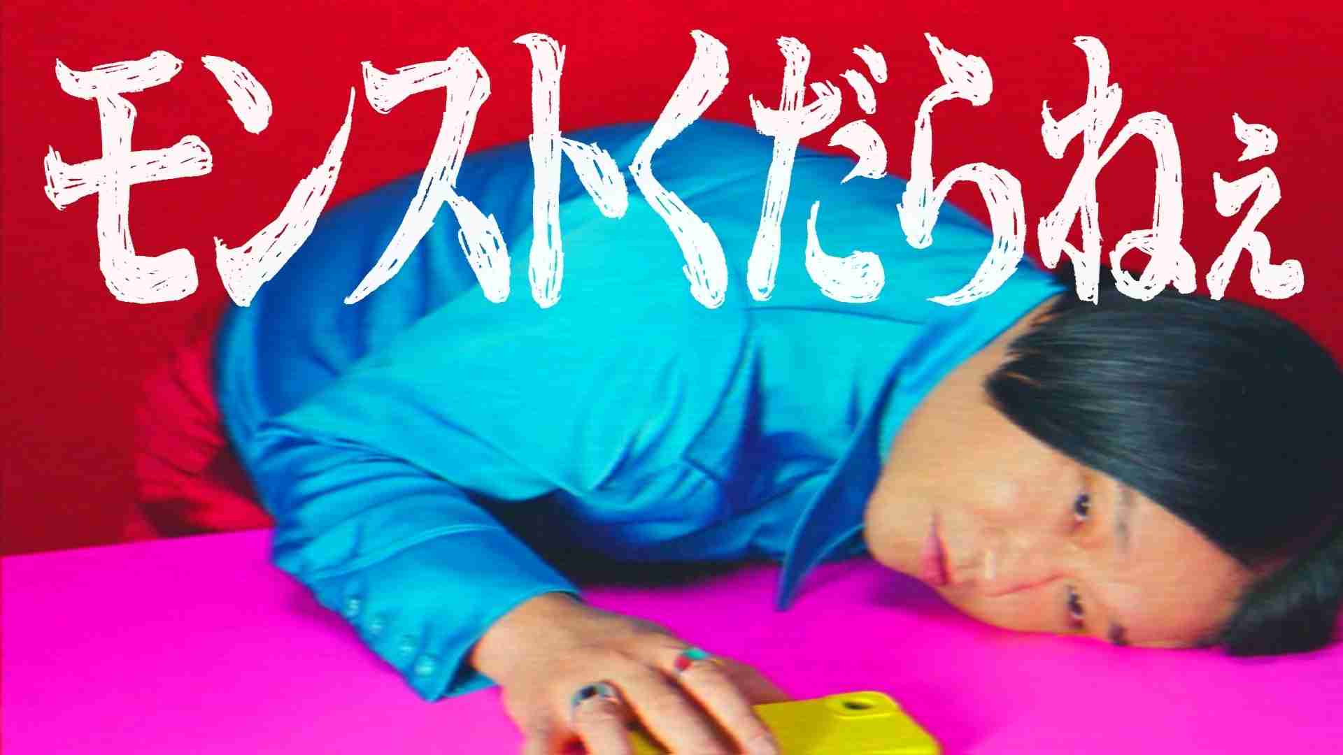 差別された事ありますか？
