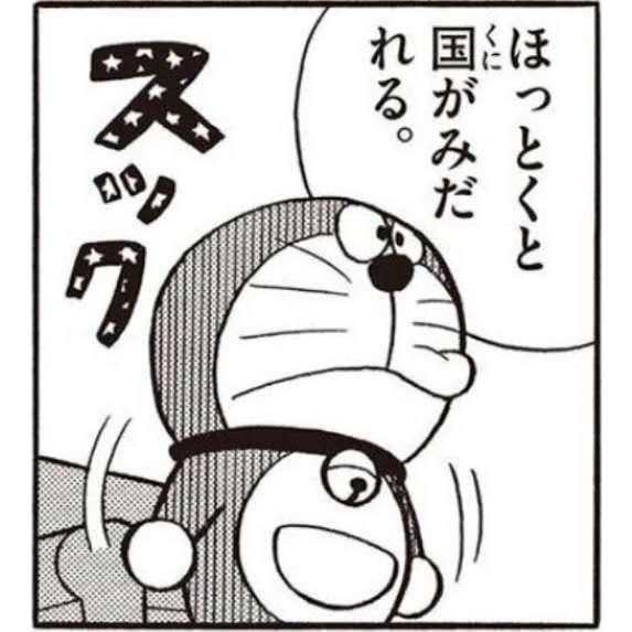 国はこれを見直す時期じゃないのか…?と思うこと