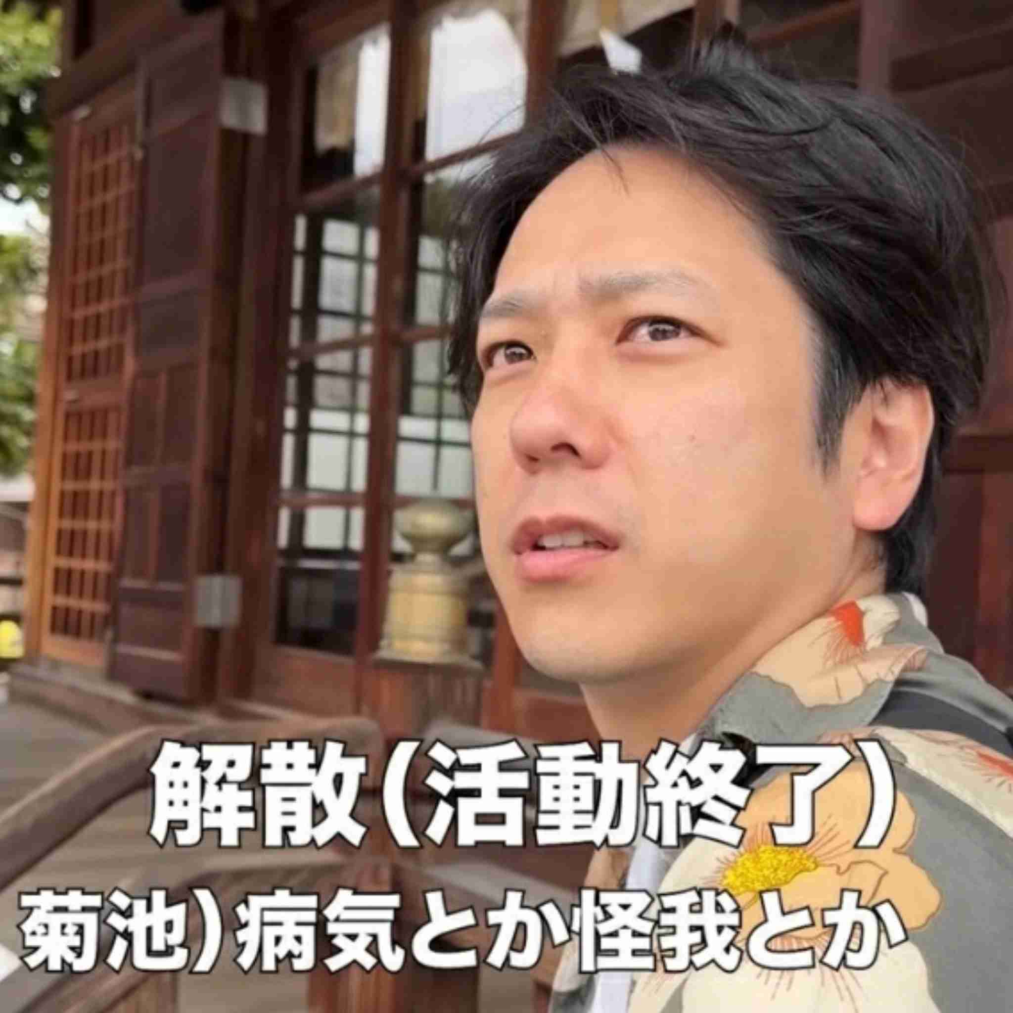 二宮和也、『よにのちゃんねる』で嵐の活動終了を“解散”と表現して騒然…ラストライブの“タブー発言”でも炸裂した二宮節