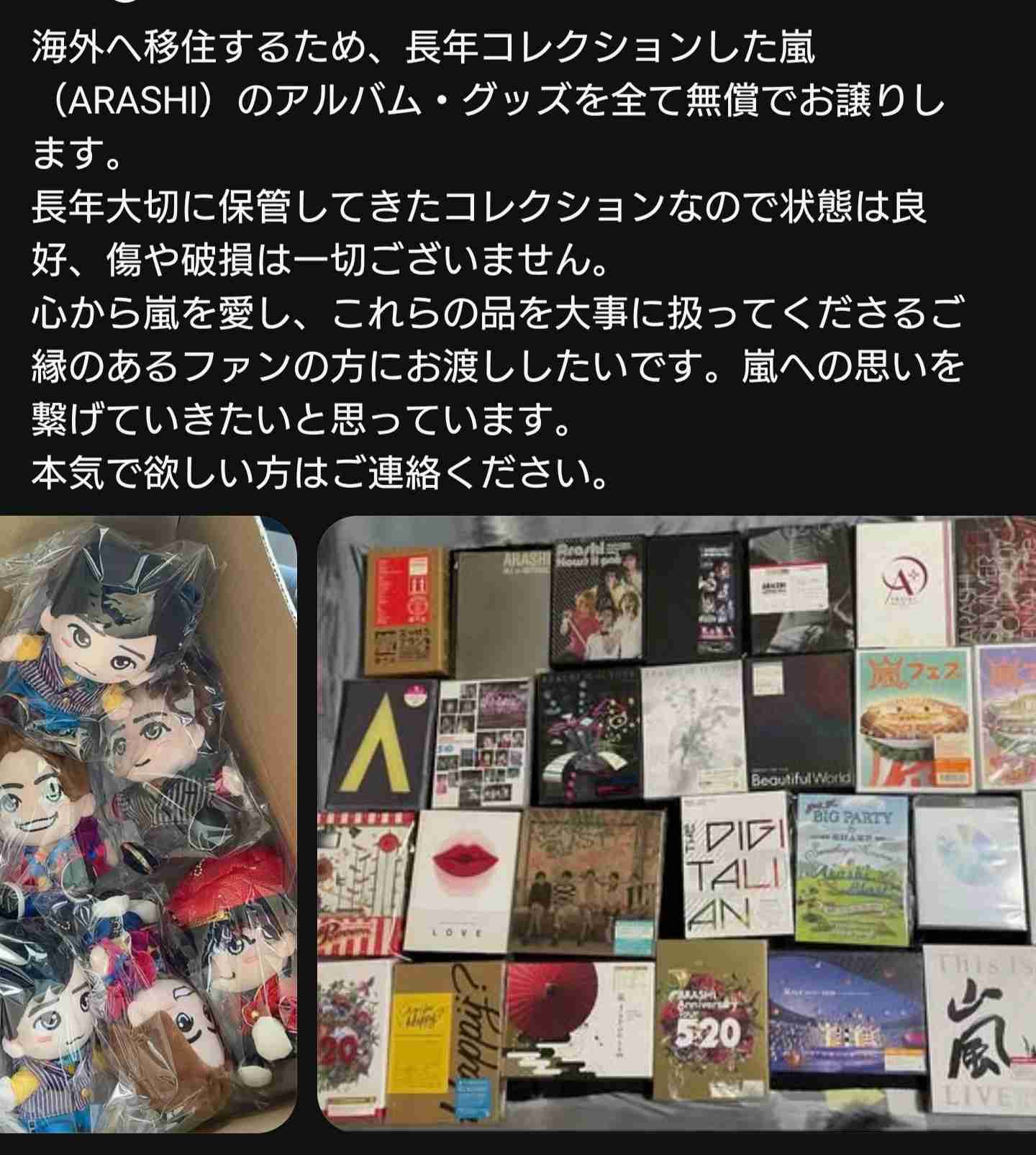 二宮和也、『よにのちゃんねる』で嵐の活動終了を“解散”と表現して騒然…ラストライブの“タブー発言”でも炸裂した二宮節