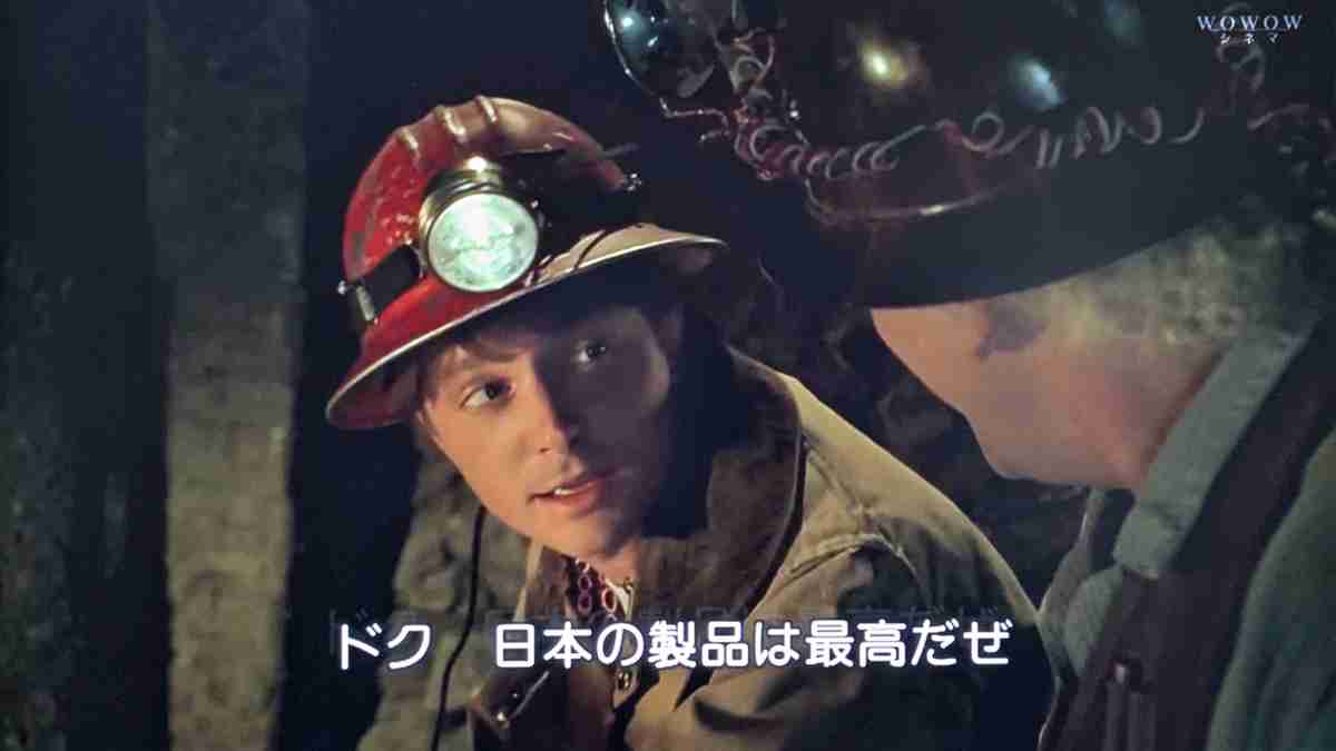 若者に言っても信じてくれなさそうな事