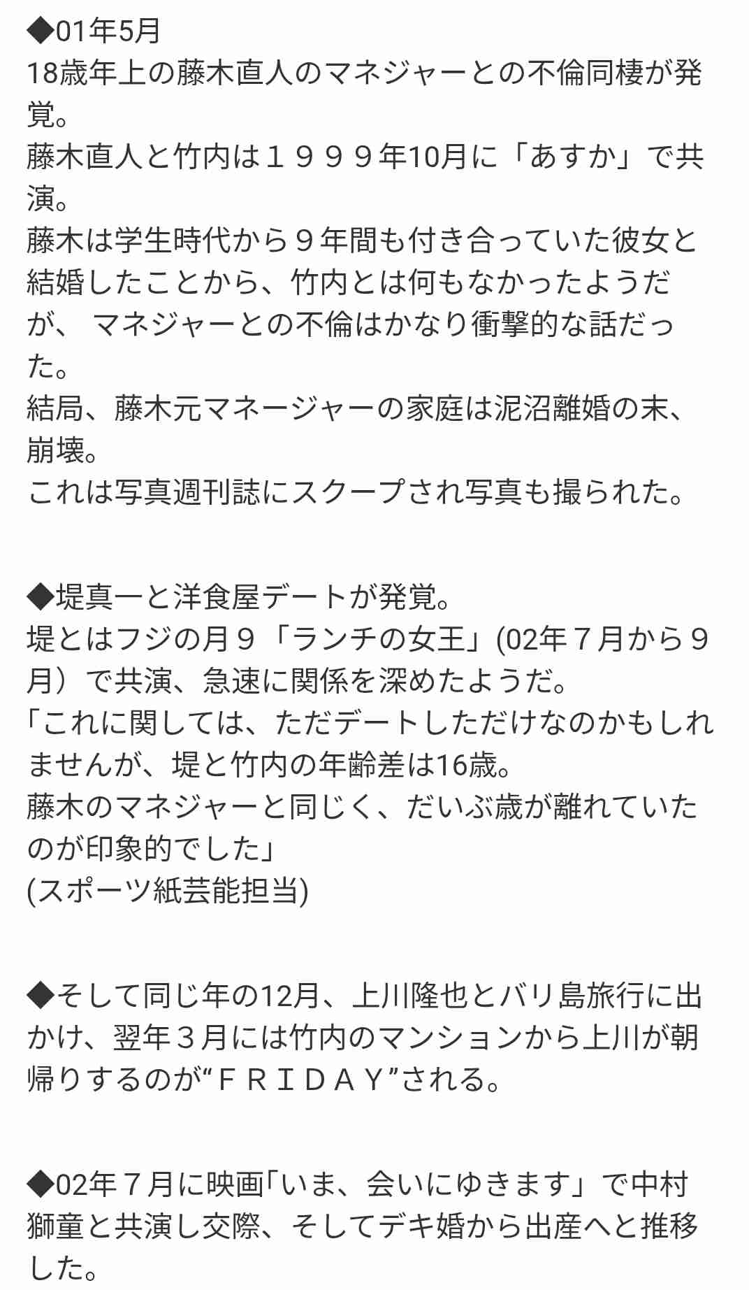 若者に言っても信じてくれなさそうな事