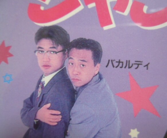 若者に言っても信じてくれなさそうな事